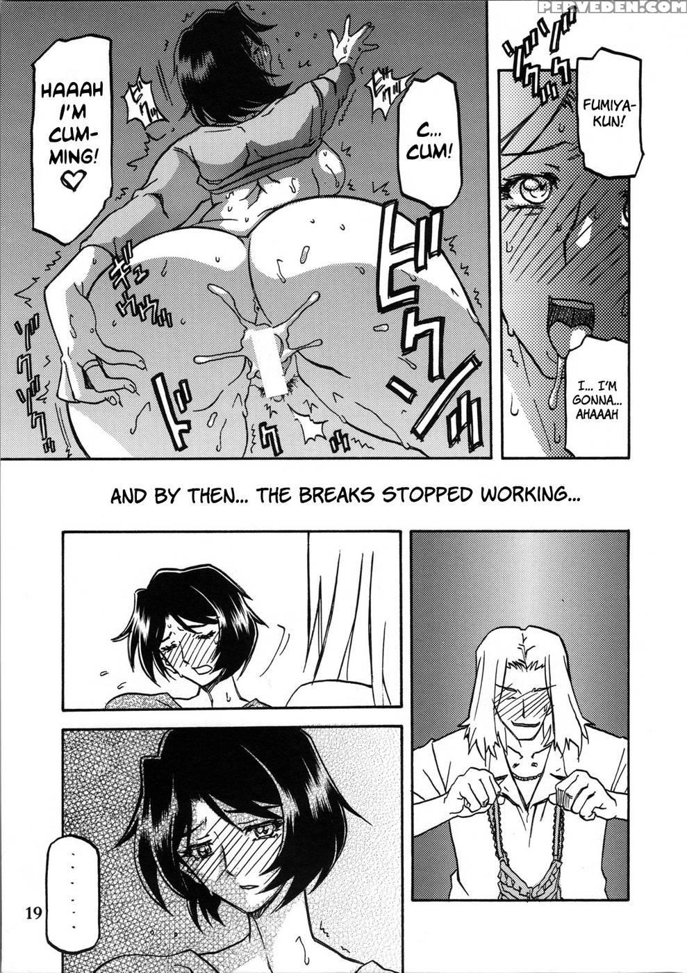 Yamahime No Mi Satomi 2 - Sanbun Kyoden Chapter 1000 Page 19